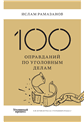 bookCover
